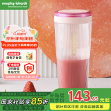 摩飞电器（Morphyrichards）榨汁机【国家补贴】便携式榨汁杯 网红无线充电果汁机 料理机迷你随行杯 MR9800 落樱粉