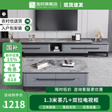 淘邦 亮光岩板茶几组合 轻奢茶桌现代简约家用电视柜中小户型客厅家具 黑灰框架【12MM意大利灰岩板】 1.3米茶几+电视柜【双拉款】