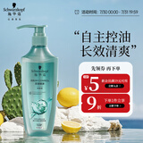 施华蔻（Schwarzkopf）控油赋源无硅油洗发露400ml 自律瓶 长效控油 净油去屑洗发水