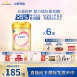 飞鹤臻爱倍护 幼儿配方奶粉3段(1-3岁) 900g*6 乳铁蛋白 育儿补贴