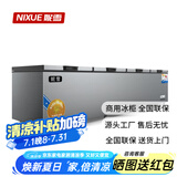 妮雪冰柜商用家用冷柜卧式大容量全冷冻柜展示柜冷冻冷藏大冰柜 2588铜管双机智能4000x960x840mm