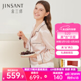金三塔真丝睡衣女【520礼物】100%桑蚕丝可外穿凉感养肤两件套居家服 [热荐]19姆米香妃色 L