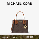 MICHAEL KORS迈克高仕 MK 经典款 Mercer 中号老花托特包手提单肩斜挎包 深棕/牛皮棕 200 中号