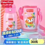 Fisher-Price儿童水杯费雪316不锈钢保温杯双盖多用途中小学生喝水杯子600ML粉