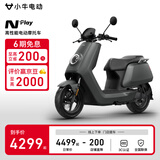 小牛【门店自提】N play 2024款电动摩托车  智能高速电摩电动车 长续航 Npaly踏板摩托车 到店自提