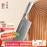 十八子作加大加宽 家用大菜刀 艺锋系列刀具切片刀 SL2362-BL 