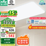 雷士（NVC） led吸顶灯 客厅大厅大瓦数客厅灯北欧灯具灯饰 现代简约客厅大灯 【200瓦白苹果客厅】遥控95显色
