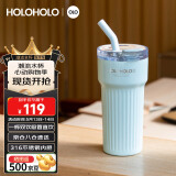 HOLOHOLO316不锈钢保温杯 男女士高颜值吸管杯 便携儿童水杯子咖啡杯茶杯