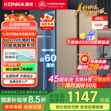 康佳国家补贴400升60cm超薄嵌入 对开门冰箱家用双门 电脑温控 纤薄机身双开门电冰箱 BCD-400EGX5S