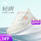 安踏轻便跑鞋女夏季网面透气软底跑步鞋减震运动鞋女旅游鞋