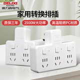 德力西电气插座电源转换器无线排插多功能一转二CDK602