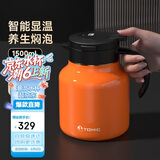 特美刻（TOMIC）焖茶壶旋薄防粘内胆闷泡壶大容量保温壶茶水分离泡茶壶团购礼品