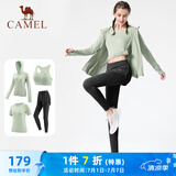 骆驼（CAMEL）瑜伽套装女跑步健身四件套运动服 Y23BATL6052 冰灰绿/幻影黑 L