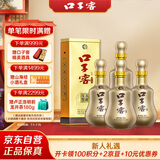 口子窖 十年型 兼香型白酒 41度 500ml*4瓶 整箱装 低度白酒