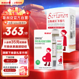 斯利安活性叶酸片60粒甲基四氢多维+孕妇益生菌20袋孕妇乳母成人营养