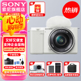 索尼（SONY）ZV-E10L 半画幅微单相机 美肤拍照 精准对焦 VLOG APS-C画幅  zve10 ZV-10 白色 ZV-E10L套机 官方标配