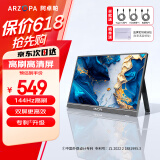 ARZOPA 16.1英寸144HZ便携式显示器   笔记本电脑手机一线直连副屏Switch显示屏 G1C