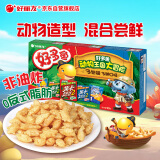 好丽友（orion）好多鱼三连包99g 休闲零食薯条膨化食品成人儿童解馋小吃