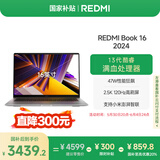 小米笔记本电脑【国家补贴20%】红米REDMI Book 16 2024 13代酷睿i5-13500H 轻薄本办公本(16G 512G )