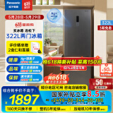 松下（Panasonic）【节能省电】322升双门冰箱 风冷无霜 银离子抑菌 金属面板 假日模式 小户型家用电冰箱  NR-EB32S1-S