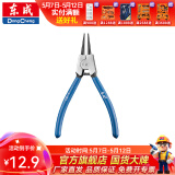 东成 手动工具卡簧钳钢丝钳尖嘴钳斜嘴钳大力钳管钳家用钳子工具 卡簧钳5“轴用直口（外卡簧）
