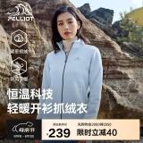 伯希和（Pelliot）户外抓绒衣摇粒绒抓绒外套女春季冲锋内胆保暖夹克125110022灰L