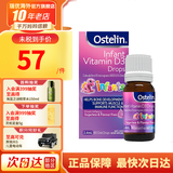 Ostelin 【J仓发货】奥斯特林小恐龙儿童钙片婴幼儿液体维生素VD 儿童无糖VD3滴剂 2.4ml