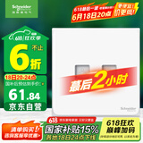 施耐德电气 开关插座 双联超五类信息插座电脑插座 皓呈系列 奶油白色