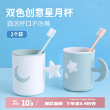 bdo漱口杯套装成人儿童情侣一家三口牙缸洗漱杯刷牙杯浴室牙刷杯子2