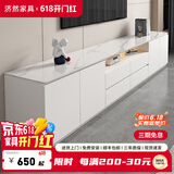 济然实木电视柜落地简约轻奢风储物柜家用客厅茶几岩板电视柜组合柜 【汉白玉】 1.6m高款实木电视柜