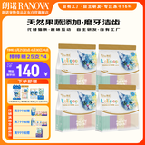 冻干棒棒糖鸡肉成幼猫咪零食大包装35g*4袋（共100支）