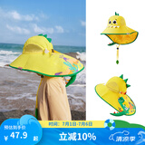 kocotree儿童防晒帽夏宝宝遮阳帽男童女童渔夫太阳帽子防紫外线大帽檐 IP卡通小恐龙(立体版) M码：头围51-52CM，建议2-5岁