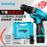 雷铭（leiming）12V手电钻电动螺丝刀锂电钻家用充电式电起子电批电动工具箱套装