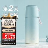 物生物（RELEA）学生保温杯男女儿童大容量水杯316L不锈钢泡茶杯子高颜值上学礼物