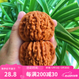 沐玛核桃文玩手盘把玩官帽四座楼南疆石白狮子蛤蟆头三棱520送礼物男 39-40四座楼狮子头+刷子锦袋