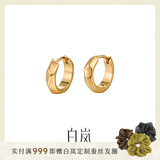 白岚镜光耳圈女925银耳环耳钉时尚设计潮流素圈耳饰生日礼物送女友 金色小号