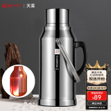 天喜（TIANXI）保温壶家用保温瓶大容量暖壶暖瓶办公室热水壶暖瓶3.2L红胆款