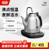 吉谷（K·KOU） 电热水壶半自动上水智能恒温烧水壶精准控温多功能功夫茶烧水茶具 1.2L 【不锈钢款】TB009