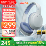 漫步者（EDIFIER）【王一博代言】W820NB双金标主动降噪无线头戴式蓝牙耳机游戏音乐运动学生网课耳麦适用于安卓苹果 【升级版】湖光蓝1