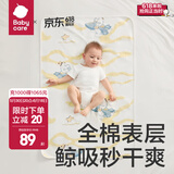 bc babycare全棉隔尿垫婴儿抗菌透气不闷速干姨妈垫护理垫生理期床垫 里森火箭熊 （抗菌透气） 70x110cm