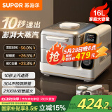 苏泊尔（SUPOR）电蒸锅 可拆洗分体式 多功能家用不锈钢电热锅 16L大容量双层蒸笼多用途锅ZN30FC866