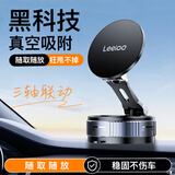 乐益车载手机支架真空吸附磁吸汽车专用导航仪表台桌面支撑架 经典黑