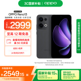 OPPO Reno13 16GB+256GB 午夜黑 超美小直屏 AI高清实况照片 IP69满级防水 5G智能拍照手机 国家补贴