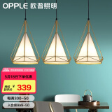 欧普（OPPLE） LED餐吊灯北欧现代简约创意餐厅吊灯具三头灯饰 【晶钻-铜色】需自配E27灯泡