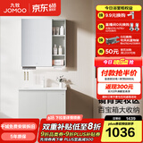 九牧（JOMOO）浴室柜陶瓷一体盆卫生间洗脸盆柜组合洗手盆卫浴洗漱台A2741 基础款 强收纳|小户型 冷灰70cm 【无龙头】