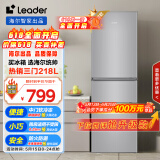 统帅（Leader）海尔218升三开门三温区租房家用小型中门软冷冻超薄节能小冰箱BCD-218LLC3E0C9