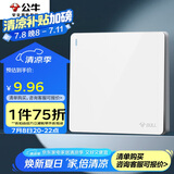 公牛（BULL）开关插座G12系列一开双控开关G12K112象牙白暗装