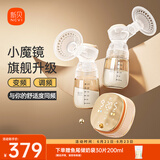 新贝主动调频电动吸奶器双边变频吸奶器 吸乳器 吸力大无痛8116