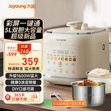 九阳（Joyoung）电压力煲5L双胆家用煲汤多功能菜单口感可调健康0涂层钢釜1600W超猛火彩屏触控50H310【国家补贴】 彩屏触控双内胆【0涂层钢釜+晶钻】 5L