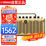 雅马哈（YAMAHA）THR5 吉他音箱 电吉他 木吉它 贝斯音响 多功能便携款